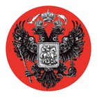 Наклейка на автомобиль "Россия, герб" Наклейка на автомобиль "Россия, герб"