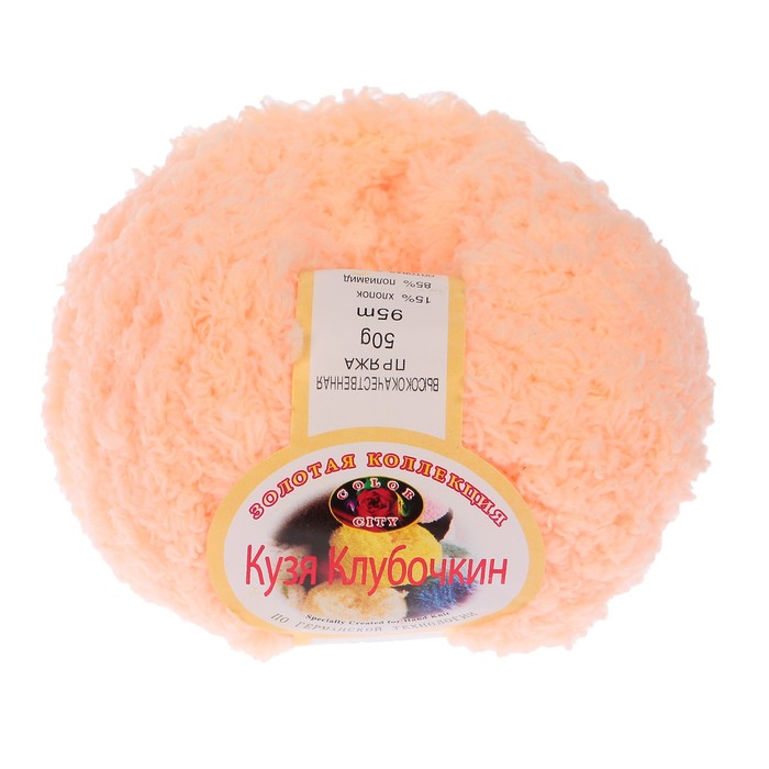 Клубочкино Бай Интернет Магазин