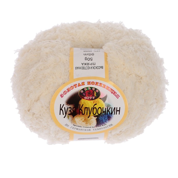 Клубочкино Бай Интернет Магазин