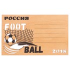 Открытка деревянная "Россия. Football 2018" ворота Открытка деревянная "Россия. Football 2018" ворота