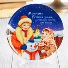 Тарелка,керамика "Дети" Тарелка,керамика "Дети"