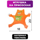 Автоигрушка на присосках "На Берлин", котик Автоигрушка на присосках "На Берлин", котик