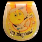 Магнит «Подкова», на здоровье, 4,2х4,5 см, селенит Магнит «Подкова», на здоровье, 4,2х4,5 см, селенит