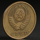Монета "3 копейки 1969 года" Монета "3 копейки 1969 года"