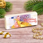 Полотенце прессованное Collorista "Процветания в Новом году!", цвет МИКС, 28х60 см, хлопок Полотенце прессованное Collorista "Процветания в Новом году!", цвет МИКС, 28х60 см, хлопок
