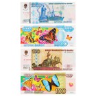 Закладки-купюры "Бабочки" рубли, 153х61мм Закладки-купюры "Бабочки" рубли, 153х61мм