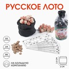 Русское лото "Ивановский сувенир" Русское лото "Ивановский сувенир"