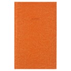 Телефонно-адресная книга Erich Krause PERFECT 130x210мм, оранжевый Телефонно-адресная книга Erich Krause PERFECT 130x210мм, оранжевый
