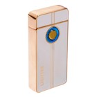 Зажигалка электронная «Футуризм, дуговая, USB в комп-те, 2 функции, белая, 3.5х10х10 см Зажигалка электронная «Футуризм, дуговая, USB в комп-те, 2 функции, белая, 3.5х10х10 см