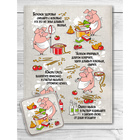 Кухонный набор "Рецепты хрюшки" (полотенце 45х60,прихватка 18х18) 160 г/м2, 50% лён,50% хл Кухонный набор "Рецепты хрюшки" (полотенце 45х60,прихватка 18х18) 160 г/м2, 50% лён,50% хл