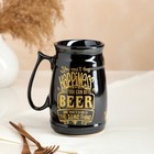 Кружка "Beer" пузатая, 0,6 л, микс Кружка "Beer" пузатая, 0,6 л, микс