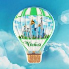 Магнит с воздушным шаром "Чита. Казанский кафедральный собор" 5,3x7,4 Магнит с воздушным шаром "Чита. Казанский кафедральный собор" 5,3x7,4