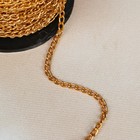 Декоративная цепочка, 6,5*3,8мм, 25±0,5м, цвет золотой Декоративная цепочка, 6,5*3,8мм, 25±0,5м, цвет золотой