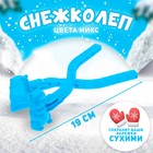 Снежколеп "Мишка", цвета МИКС Снежколеп "Мишка", цвета МИКС