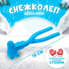Снежколеп "Пингвин", цвета МИКС Снежколеп "Пингвин", цвета МИКС
