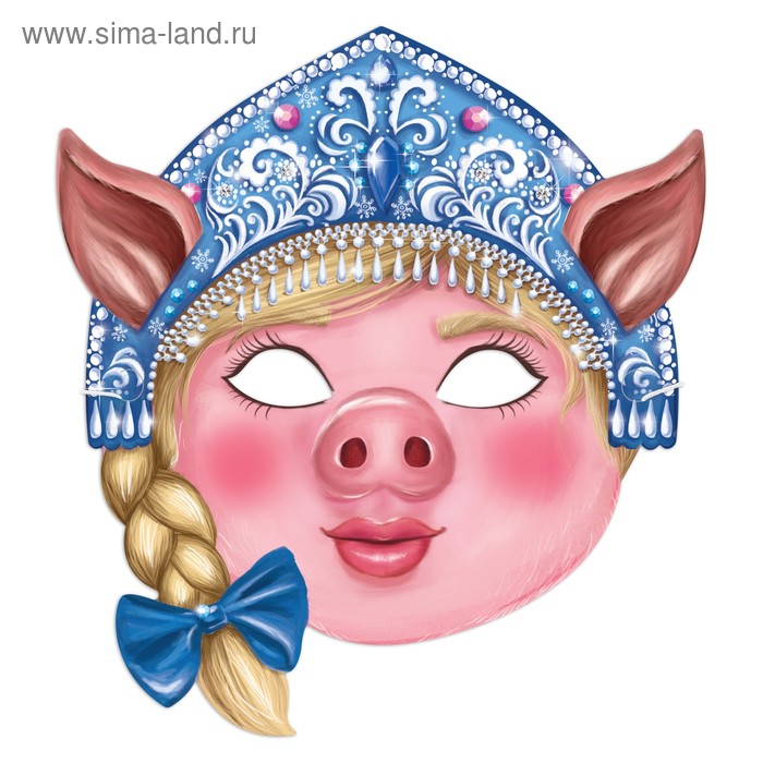 МаÑка ÐºÐ°Ñ€Ð½Ð°Ð²Ð°Ð»ÑŒÐ½Ð°Ñ "Свинка Ñнегурочка" Символ года 2019