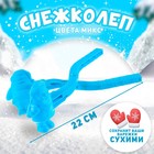 Снежколеп "Дед Мороз", цвета МИКС Снежколеп "Дед Мороз", цвета МИКС