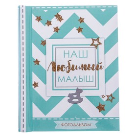 Кормушка-поилка для бройлеров, 12 ячеек