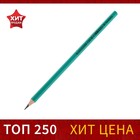 Карандаш чернографитный Calligrata HB, пластиковый Карандаш чернографитный Calligrata HB, пластиковый