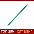 Карандаш чернографитный с ластиком Calligrata HB, пластиковый Карандаш чернографитный с ластиком Calligrata HB, пластиковый