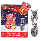 Ложка загребушка на открытке "Исполняет желание" Ложка загребушка на открытке "Исполняет желание"