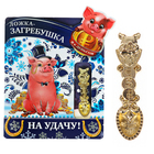 Ложка загребушка на открытке "На удачу" Ложка загребушка на открытке "На удачу"