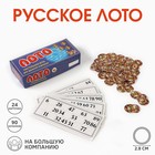 Лото русское "Классика жанра" Лото русское "Классика жанра"