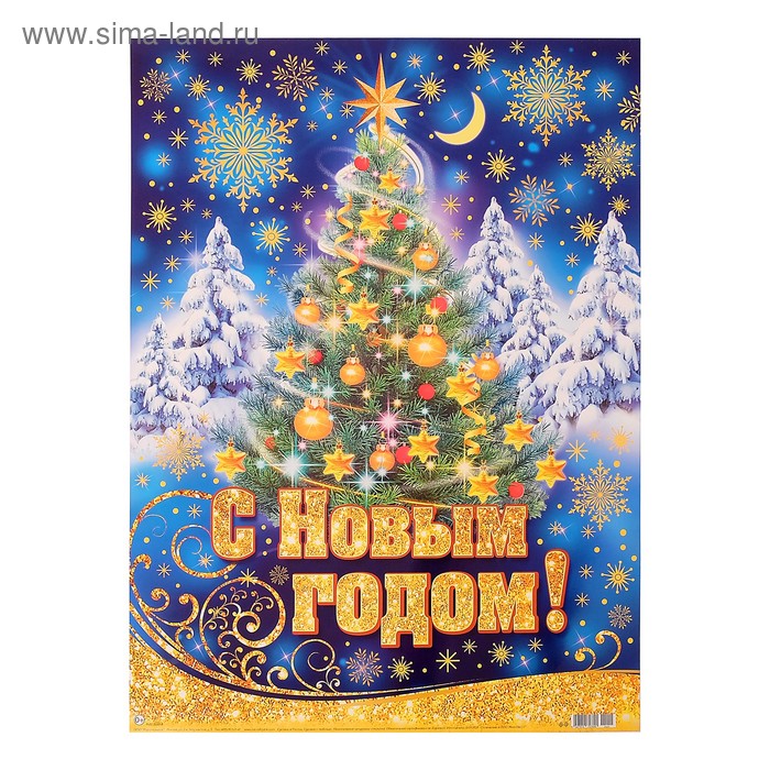 &ETH;&ETH;&raquo;&ETH;&deg;&ETH;&ordm;&ETH;&deg;&Ntilde; "&ETH;&iexcl; &ETH;&ETH;&frac34;&ETH;&sup2;&Ntilde;&ETH;&frac14; &ETH;&ETH;&frac34;&ETH;&acute;&ETH;&frac34;&ETH;&frac14;!", &ETH;&micro;&ETH;&raquo;&ETH;&ordm;&ETH;&deg;, &ETH;2