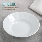 Блюдце для варенья 11 см "Бельё" Блюдце для варенья 11 см "Бельё"
