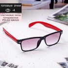 Очки корригирующие 6619 красно-черные тонированные -4 Очки корригирующие 6619 красно-черные тонированные -4
