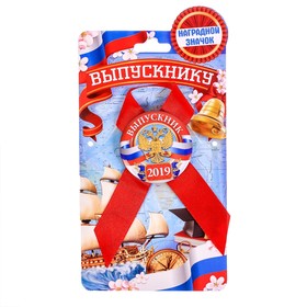 значок с лентой