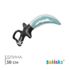 Игрушка надувная "Кинжал пирата" 38 см Игрушка надувная "Кинжал пирата" 38 см