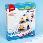 Набор для изготовления моделей кораблей "Парусник" Набор для изготовления моделей кораблей "Парусник"