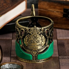 подстаканник