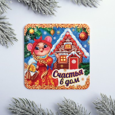 сладкий подарок