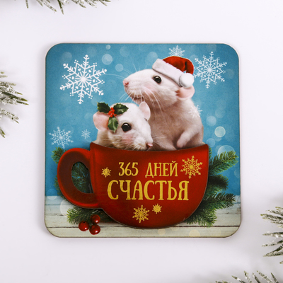 сладкий подарок