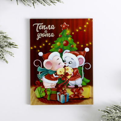 сладкий подарок