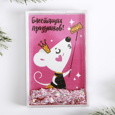 сладкий подарок