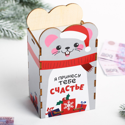 сладкий подарок