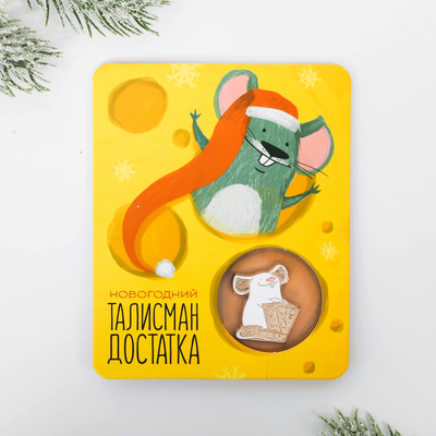 сладкий подарок