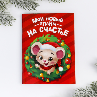 сладкий подарок