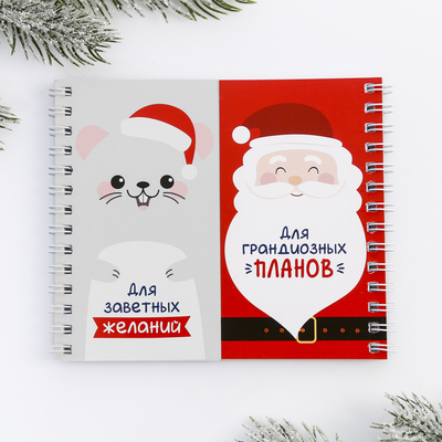 сладкий подарок