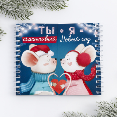 сладкий подарок