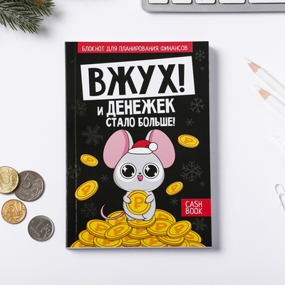 сладкий подарок