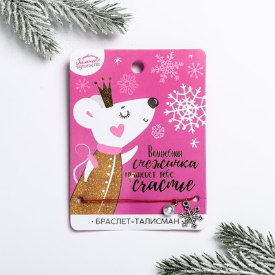 сладкий подарок