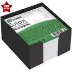Блок бумаги для записей в пластиковом боксе 9*9*5см белый "Офис", 65г/м2 Блок бумаги для записей в пластиковом боксе 9*9*5см белый "Офис", 65г/м2