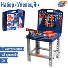 Игровой модуль в чемодане "Умелец Я", 70 элементов, со звуковыми эффектами, работает от батареек Игровой модуль в чемодане "Умелец Я", 70 элементов, со звуковыми эффектами, работает от батареек
