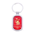 Брелок "Калининград" Брелок "Калининград"