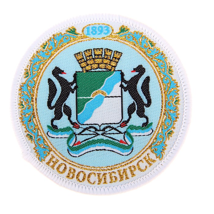 Г Новосибирск Интернет Магазин