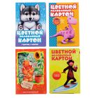 Картон цветной А4, 7 листов, 7 цветов "Мультики", 200г/м2, 4 вида МИКС Картон цветной А4, 7 листов, 7 цветов "Мультики", 200г/м2, 4 вида МИКС